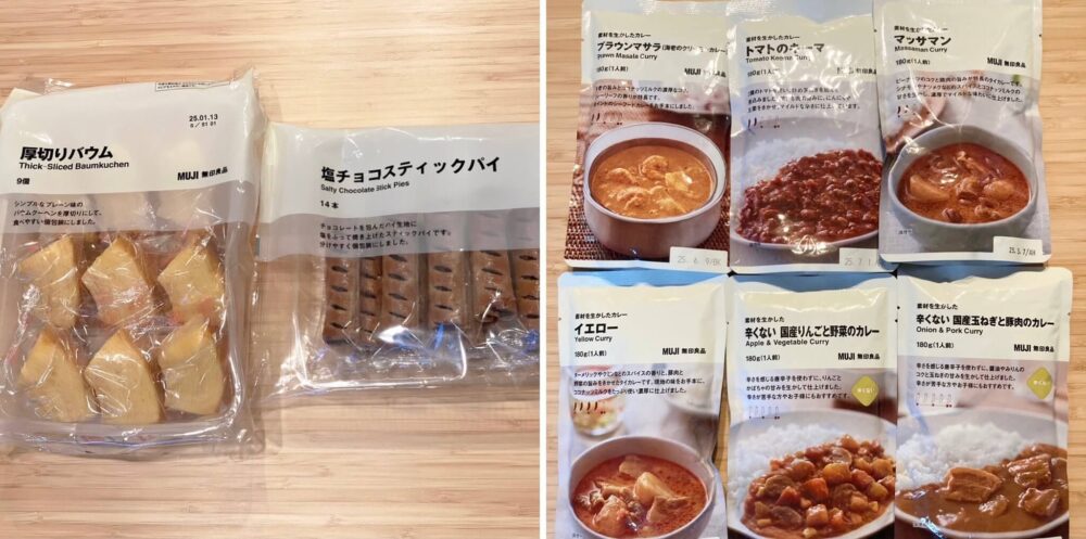 無印で購入したお菓子とカレー