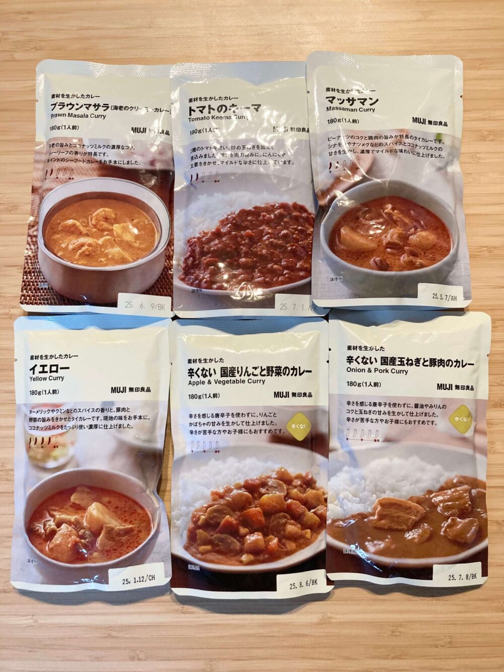 無印週間購入品：カレー各種