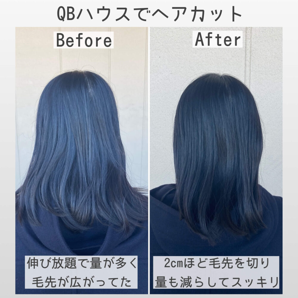 QBハウスでヘアカットまろのビフォーアフター２