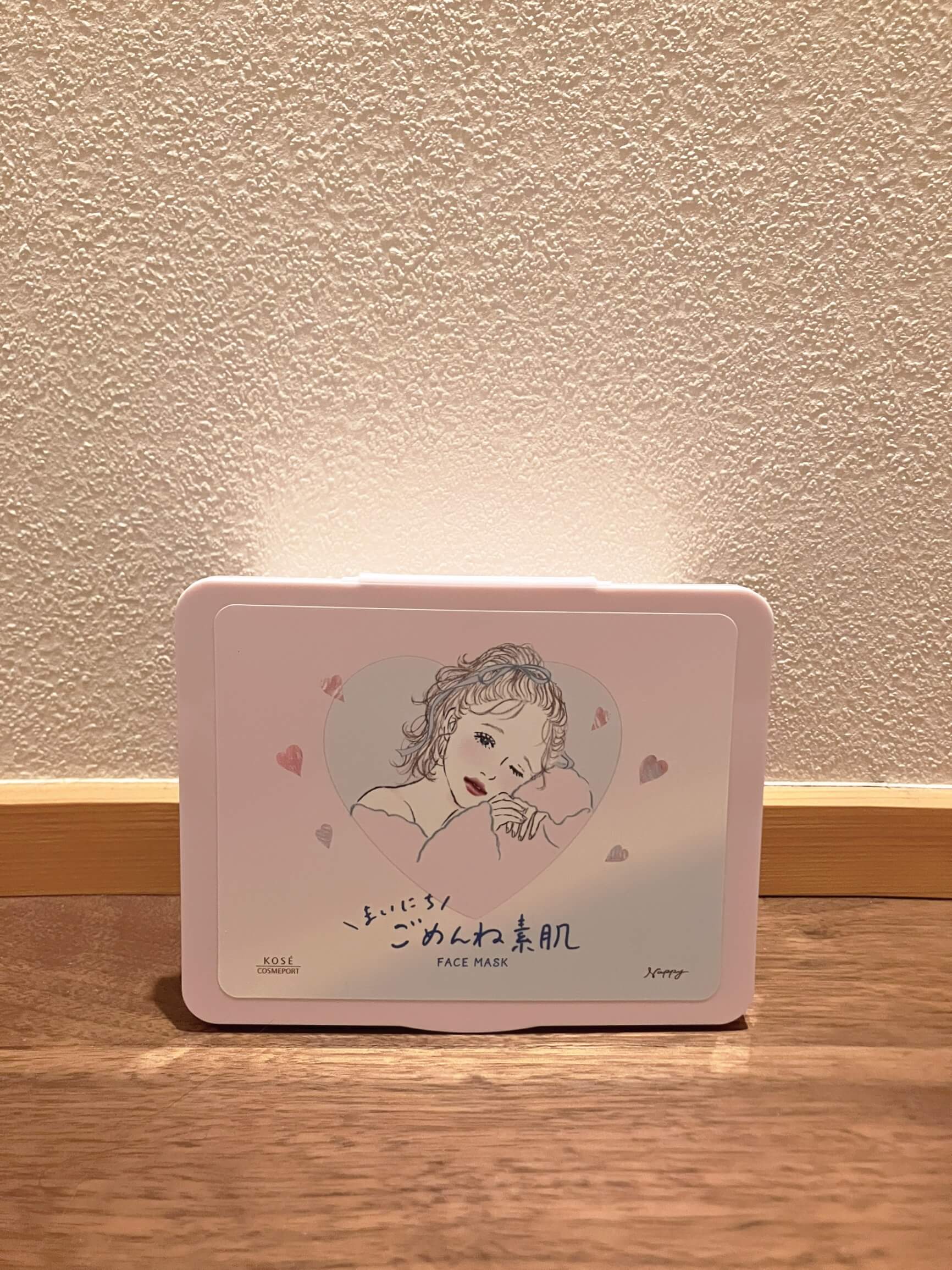 まいにちごめんね素肌