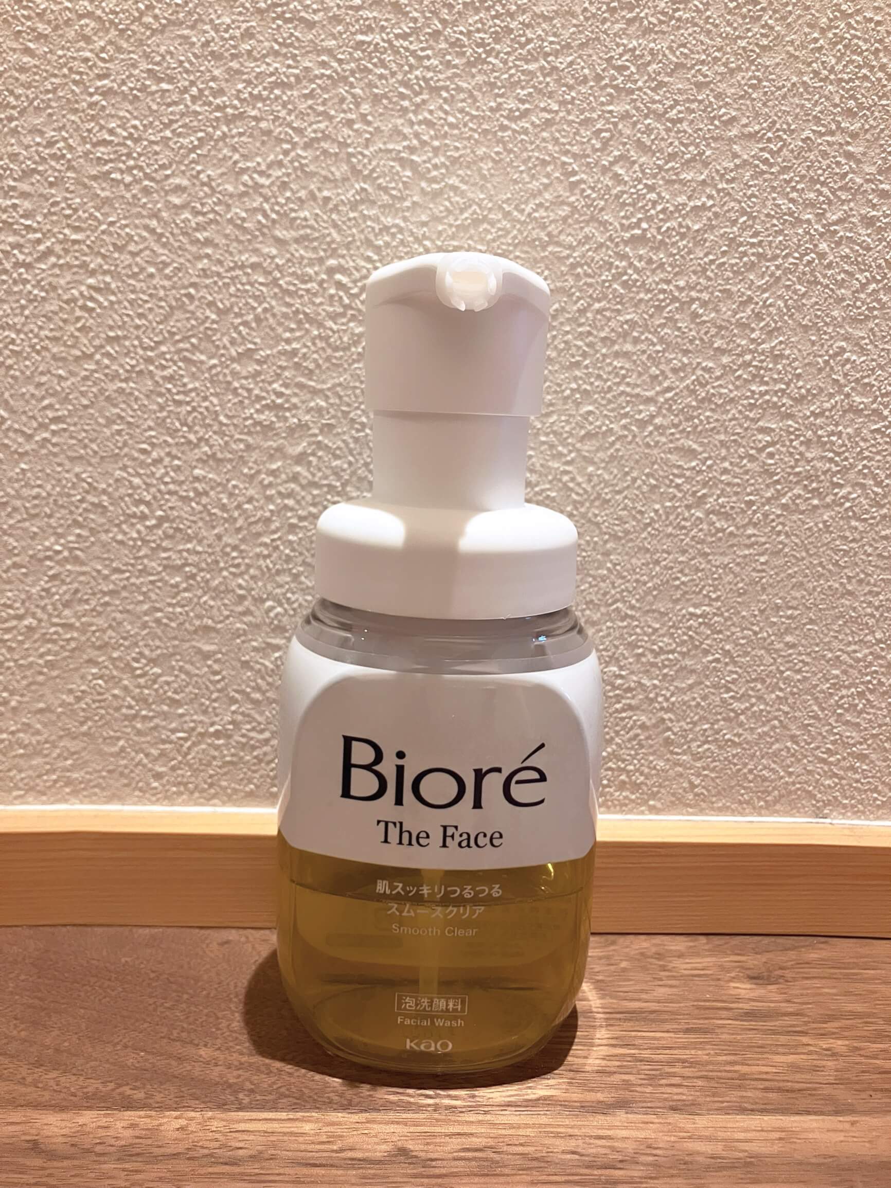 ビオレザフェイススムースクリア